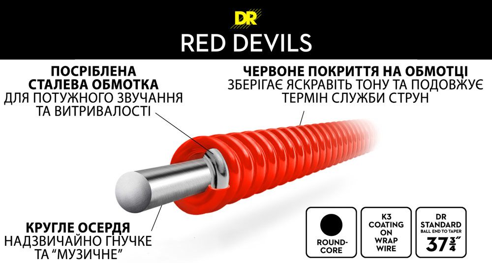 001 DR STRINGS RED DEVILS BASS.jpg