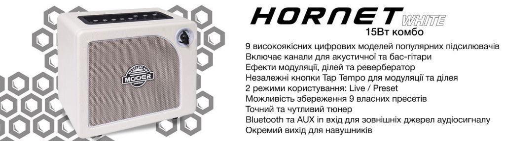001 MOOER Hornet White.jpg