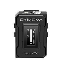 Мікрофон бездротовий СKMOVA Vocal X TX (Чорний) - JCS.UA
